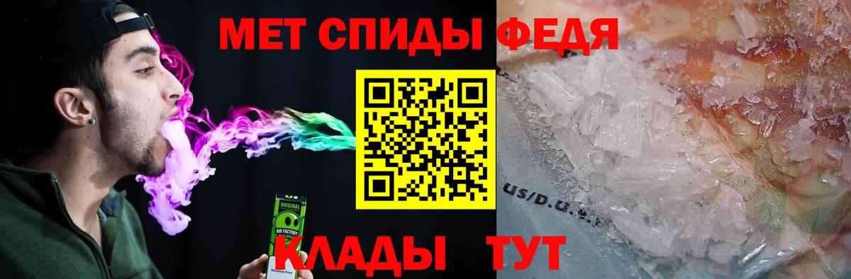 АМФ Premium Гусь-Хрустальный