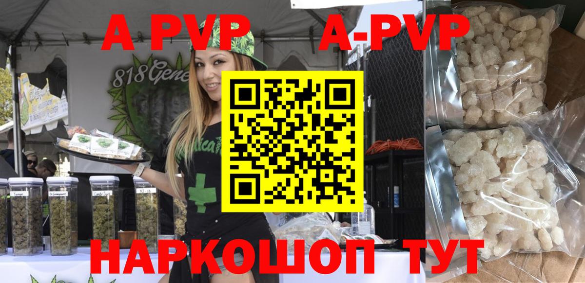 A PVP крисы CK Гусь-Хрустальный