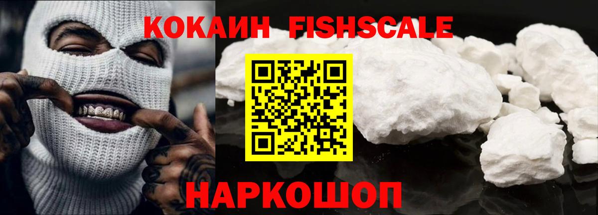 COCAIN 99% Гусь-Хрустальный