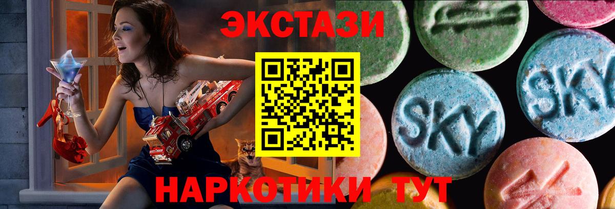 Гусь-Хрустальный  площадка состав  Ecstasy mix  Вход с VPN  Экстази mix 