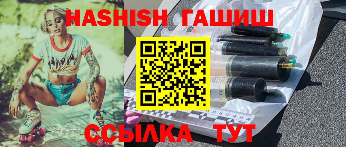 ГАШ Изолятор Гусь-Хрустальный