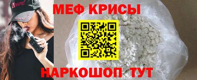 первитин Лесосибирск