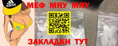 первитин Лесосибирск