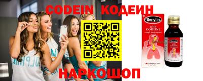 гидропоника Ливны