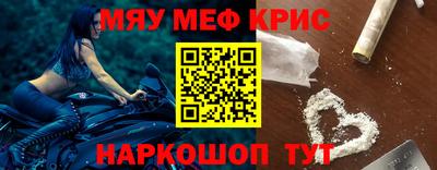 первитин Лесосибирск