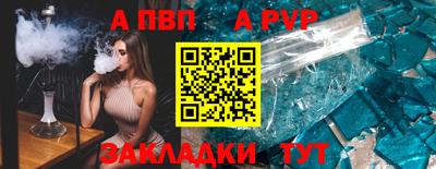 первитин Лесосибирск