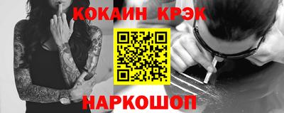 первитин Лесосибирск