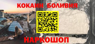 первитин Лесосибирск