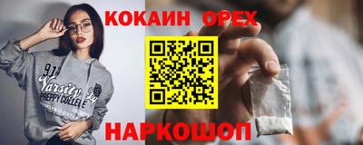 дживик Ликино-Дулёво