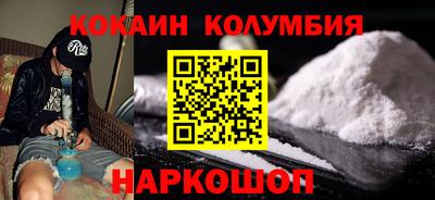 первитин Лесосибирск