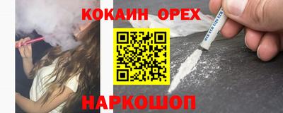 первитин Лесосибирск