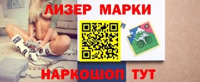 первитин Лесосибирск