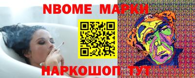 гидропоника Ливны