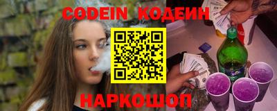 первитин Лесосибирск