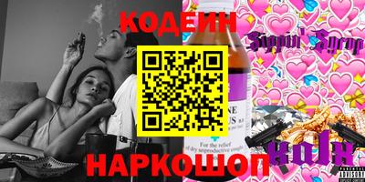 гидропоника Ливны