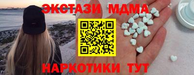 первитин Лесосибирск