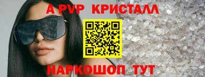 гидропоника Ливны
