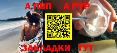 гидропоника Ливны