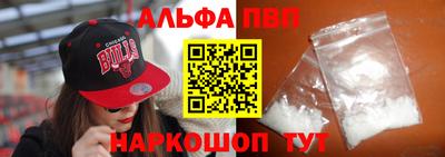 первитин Лесосибирск
