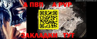 первитин Лесосибирск