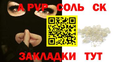 гидропоника Ливны