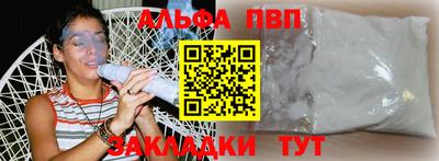 гидропоника Ливны