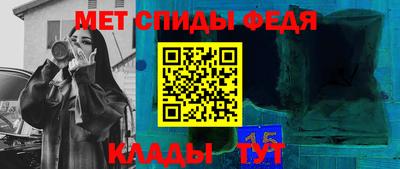 первитин Лесосибирск