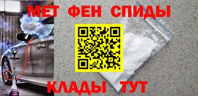 первитин Лесосибирск