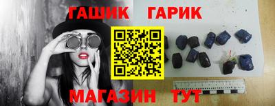 гидропоника Ливны