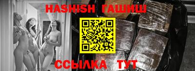 гидропоника Ливны