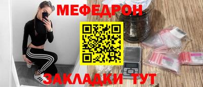 первитин Лесосибирск