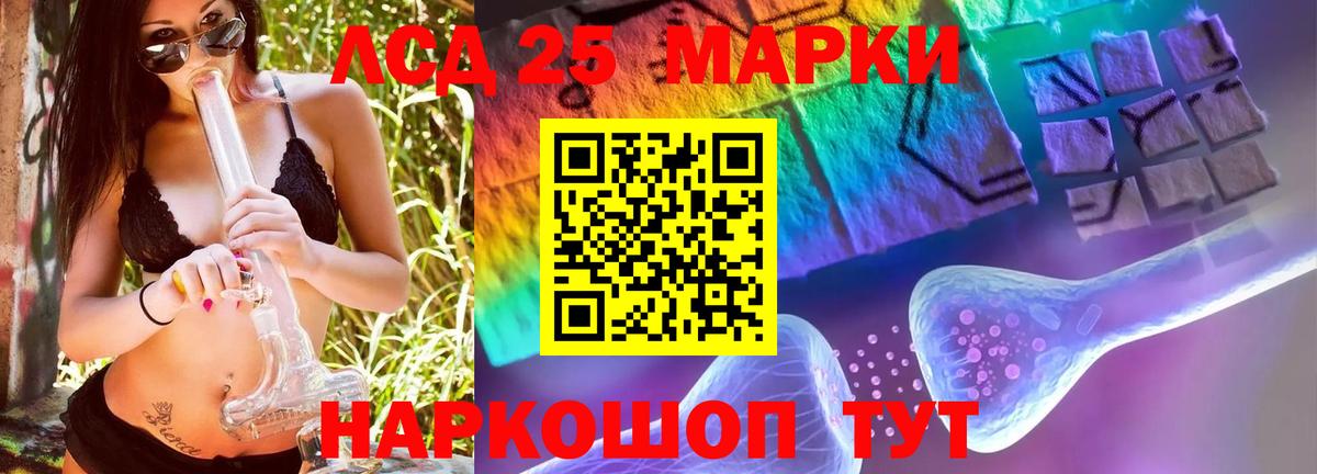 Лсд 25 экстази кислота  Лсд 25 экстази ecstasy  Гусь-Хрустальный  Вход с VPN 
