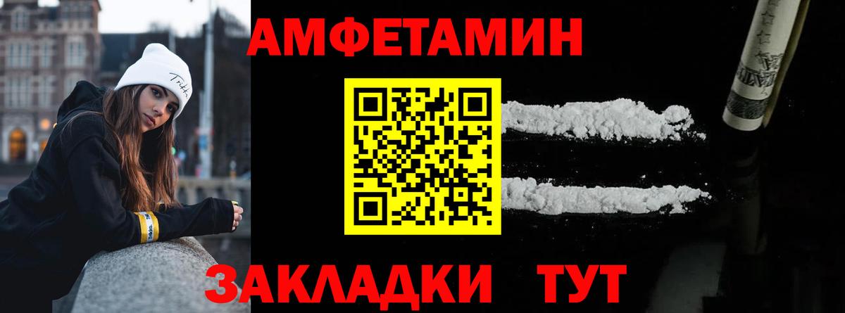 Первитин Декстрометамфетамин 99.9% Гусь-Хрустальный