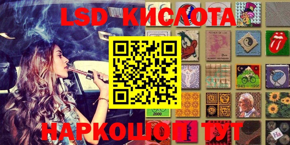 Гусь-Хрустальный  Марки NBOMe 1500мкг  Марки NBOMe 1500мкг  Вход с VPN 
