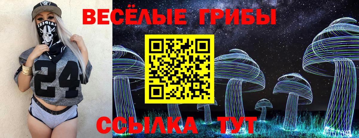 МАРИХУАНА  COCAIN  Гусь-Хрустальный  МАРИХУАНА  АМФЕТАМИН кристаллы  Вход с VPN  ГАШИШ  Меф кристаллы 